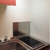 1K Apartment to Rent in Sakura-shi Kitchen