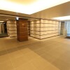3LDK Apartment to Buy in Meguro-ku Lobby