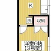埼玉市南区出租中的1K公寓大厦 楼层布局