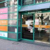 1LDK Apartment to Buy in Shibuya-ku Post Office
