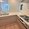 3LDK House to Buy in Shinjuku-ku Kitchen