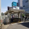 Whole Building Office to Buy in Arakawa-ku Train Station