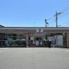 2SLDK House to Buy in Ota-ku Convenience Store