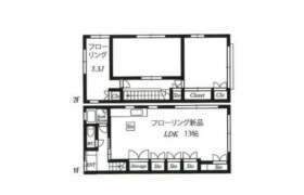 3LDK House in Ebara - Shinagawa-ku