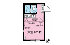 1R Apartment in Noborito - Kawasaki-shi Tama-ku