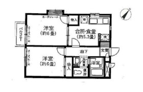 2K Apartment in Denenchofu honcho - Ota-ku