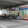 2DK Apartment to Rent in Komae-shi Shop