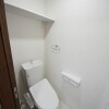 2LDK Apartment to Rent in Arakawa-ku Toilet