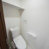 2LDK Apartment to Rent in Arakawa-ku Toilet