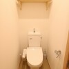 シェアハウスゲストハウス - 品川区賃貸 トイレ