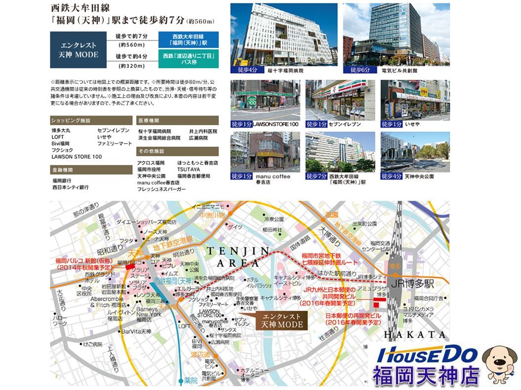 2k Investment Mansion For Sale In Haruyoshi Fukuoka Shi Chuo Ku Fukuoka Japan Today Real Estate