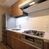 1LDK Apartment to Buy in Chiyoda-ku Kitchen