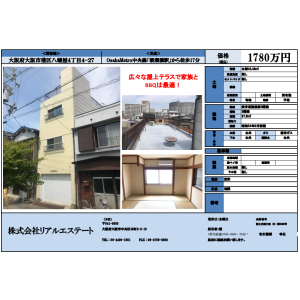 6LDK {building type} in Yahataya - Osaka-shi Minato-ku Floorplan