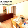 3LDK House to Buy in Uruma-shi Model Room