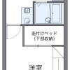 1K Apartment to Rent in Minokamo-shi Interior