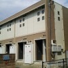 1K Apartment to Rent in Sayama-shi Exterior