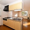 Whole Building Apartment to Buy in Otaru-shi Kitchen