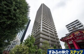 新宿區西新宿-2LDK公寓大廈