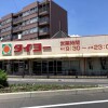 2DK Apartment to Rent in Kagoshima-shi Exterior