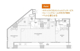 2SLDK Mansion in Kitashinjuku - Shinjuku-ku