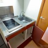 1K Apartment to Rent in Nakagami-gun Nishihara-cho Kitchen