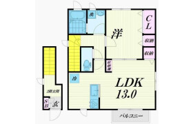 1LDK Apartment in Nishioi - Shinagawa-ku