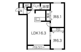 2LDK Mansion in Fukui - Sapporo-shi Nishi-ku