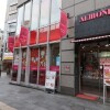 1LDK Apartment to Buy in Minato-ku Shopping Mall