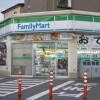1K Apartment to Rent in Yachiyo-shi Convenience Store