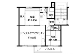 2LDK Mansion in Sonobe - Wakayama-shi