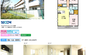 3LDK Mansion in Sakurajosui - Setagaya-ku