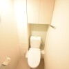 1SDK Apartment to Rent in Bunkyo-ku Toilet