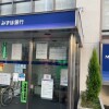 2LDK Apartment to Buy in Bunkyo-ku Bank