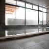 Whole Building Hotel/Ryokan to Buy in Myoko-shi Bathroom
