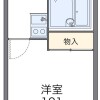 1K Apartment to Rent in Kyoto-shi Kita-ku Floorplan