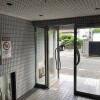 Whole Building Apartment to Buy in Sagamihara-shi Chuo-ku Outside Space