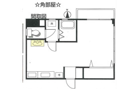 1R Mansion in Mita - Minato-ku