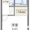 1Kマンション - 福岡市中央区賃貸 間取り