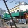 Whole Building Apartment to Buy in Ichikawa-shi Supermarket
