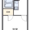 1K Apartment to Rent in Watari-gun Yamamoto-cho Floorplan