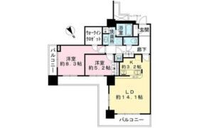 2LDK {building type} in Shinonome - Koto-ku