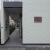 1K Apartment to Rent in Saitama-shi Minami-ku Shared Facility