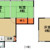 4DK House to Rent in Osato-gun Yorii-machi Floorplan