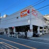 1LDK Apartment to Buy in Shibuya-ku Supermarket