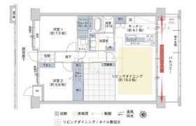 2LDK Mansion in Agata - Matsumoto-shi
