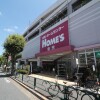 Whole Building Apartment to Buy in Suginami-ku Home Center