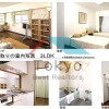 3LDK Apartment to Rent in Mitaka-shi Interior