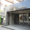 2LDK Apartment to Buy in Meguro-ku Building Entrance