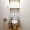 2LDK Apartment to Rent in Sapporo-shi Chuo-ku Toilet