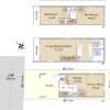 2SLDK House to Buy in Ota-ku Floorplan